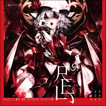 RED 封面