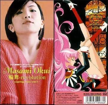 輪舞-revolution 封面