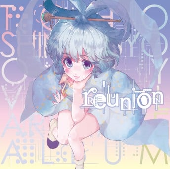 reunion 封面