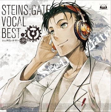 STEINS;GATE VOCAL BEST 封面