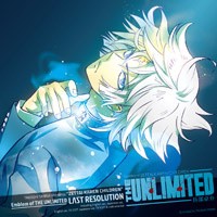 LΛST RESOLUTION 封面