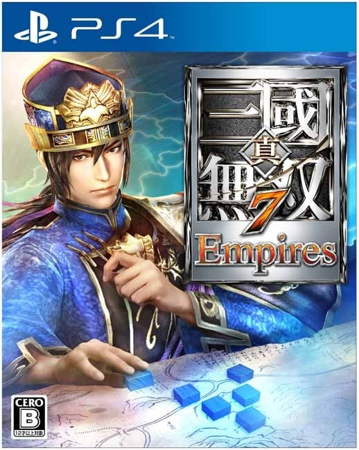 真·三国无双7 帝国 封面