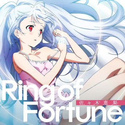 Ring of Fortune 封面