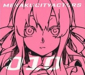空想フォレスト(Full Mix & Instrumental) 封面