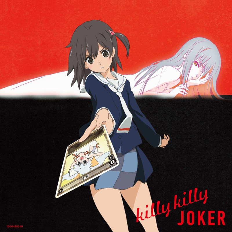 killy killy JOKER 封面