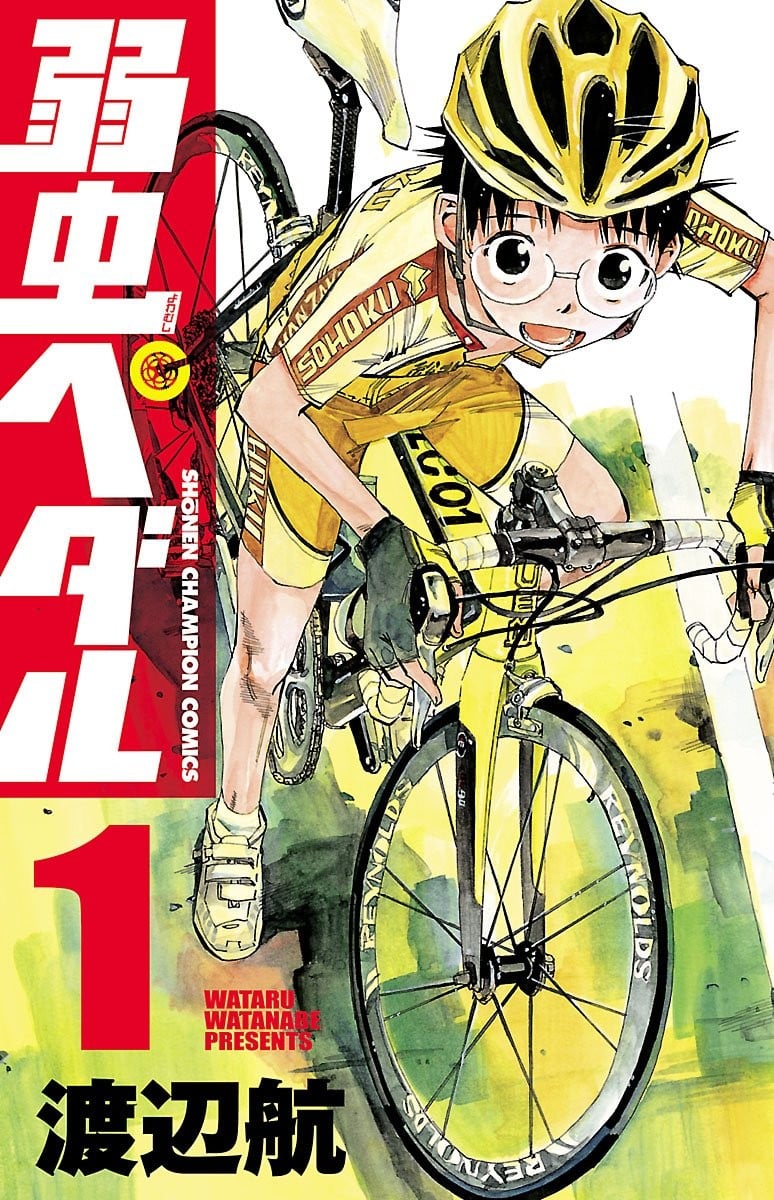 飙速宅男 封面