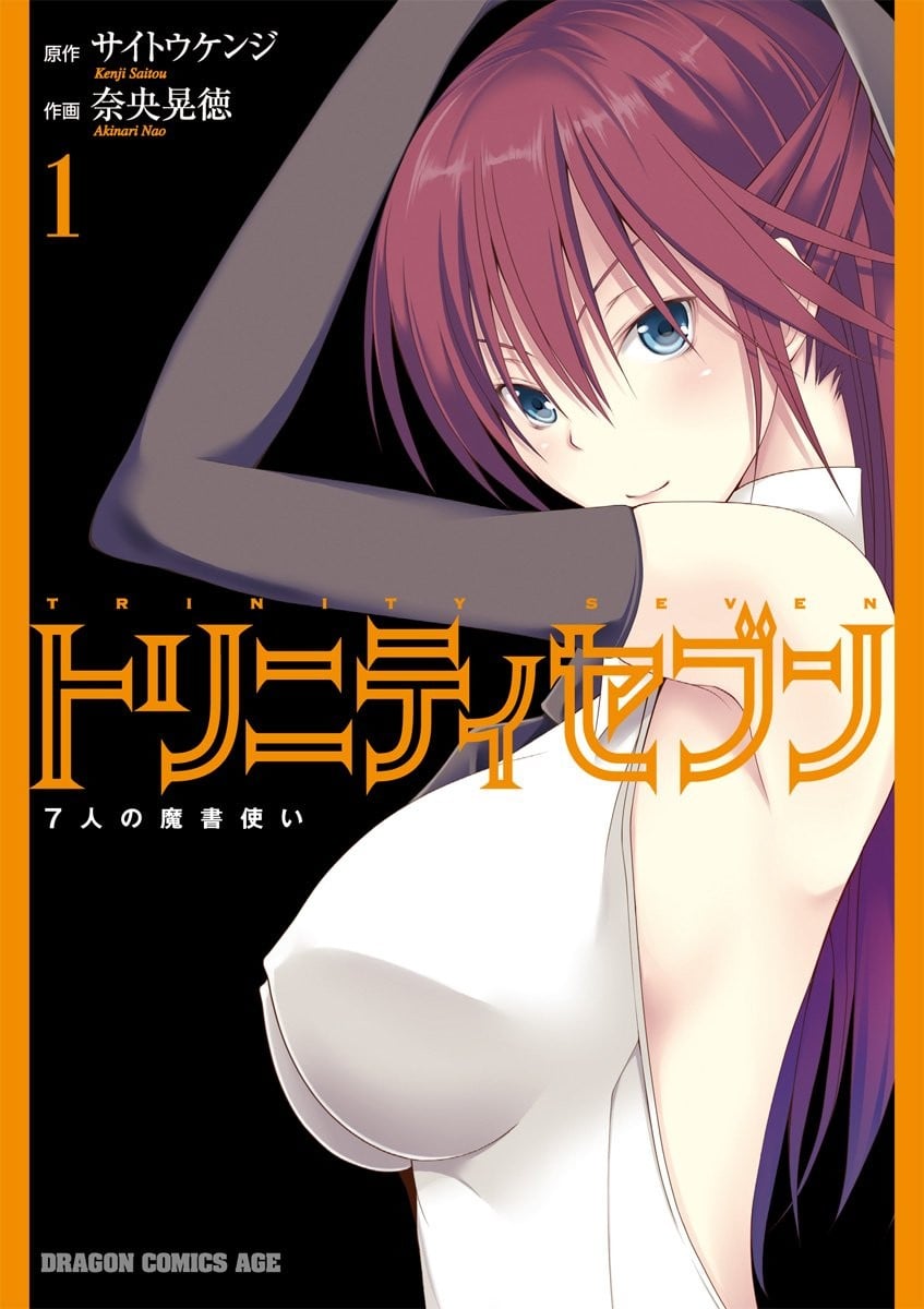 TRINITY SEVEN 魔道书7使者 封面
