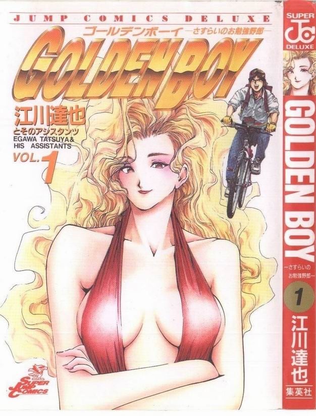 黄金宝贝 封面
