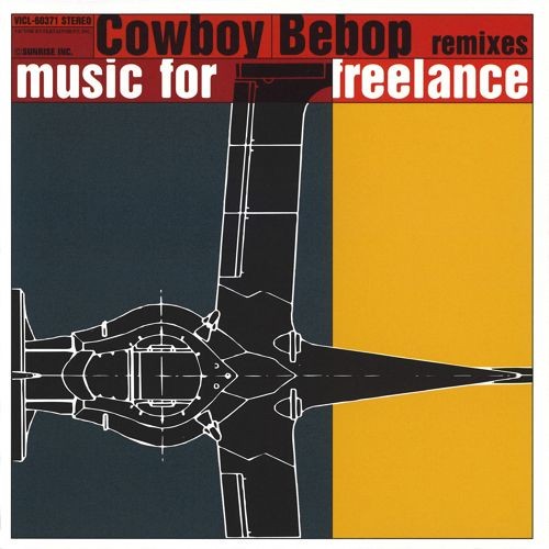 Cowboy Bebop Remixes: Music for Freelance 封面