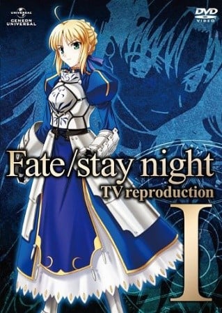 Fate/stay night TV总集篇 封面
