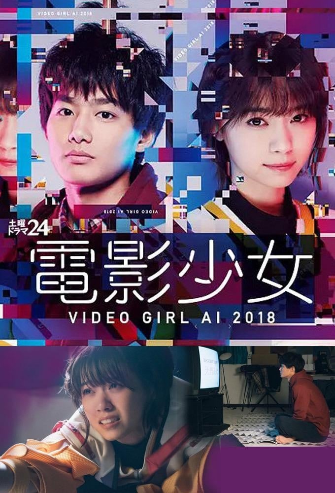 电影少女 封面
