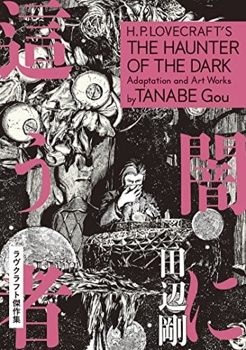 夜魔 封面
