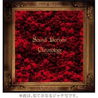Chronology [2005-2010] 封面
