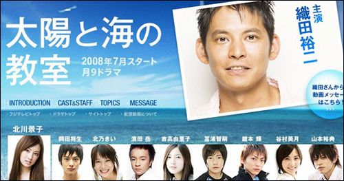 太阳与海的教室 封面