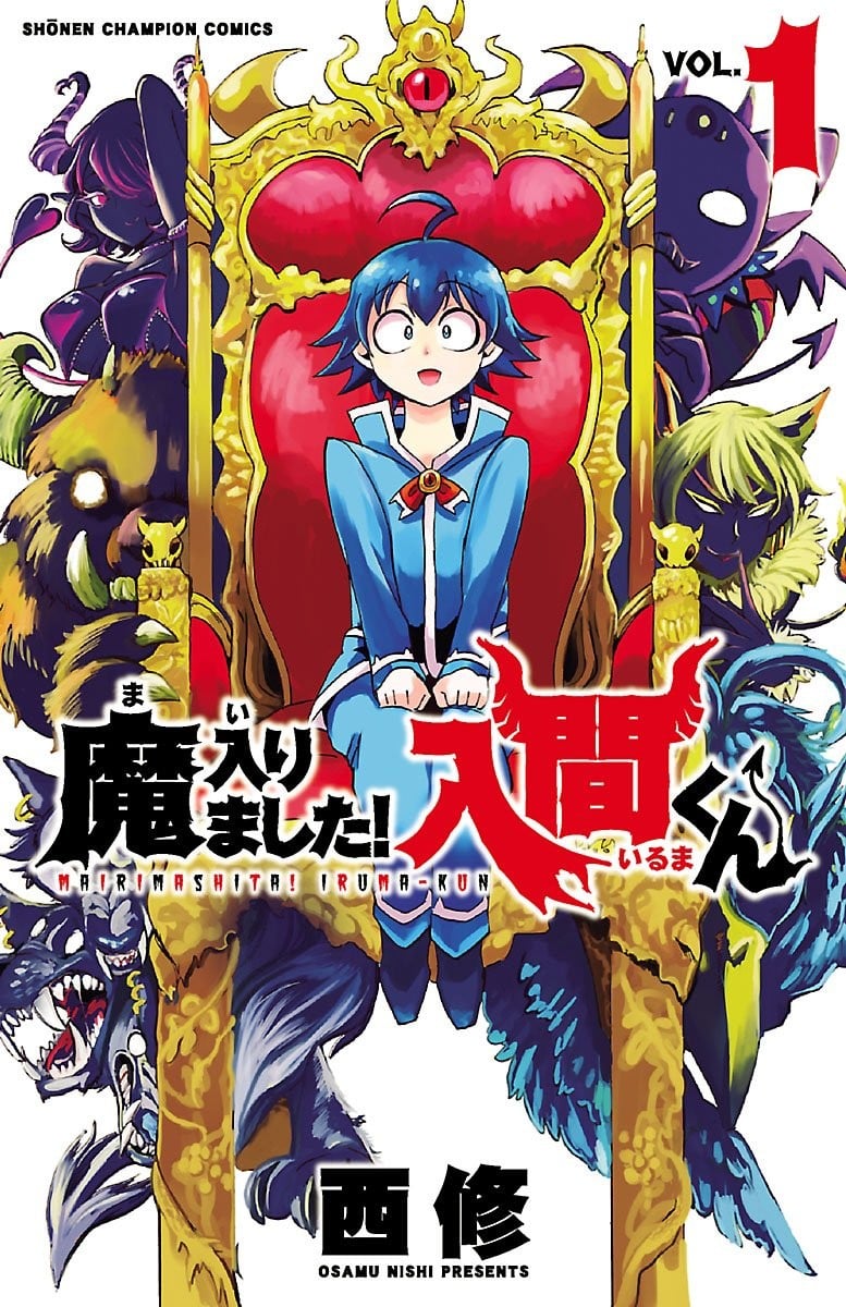 入间同学入魔了 封面