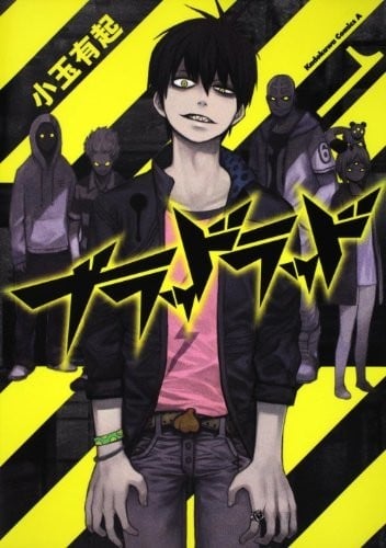 Blood Lad 血意少年 封面