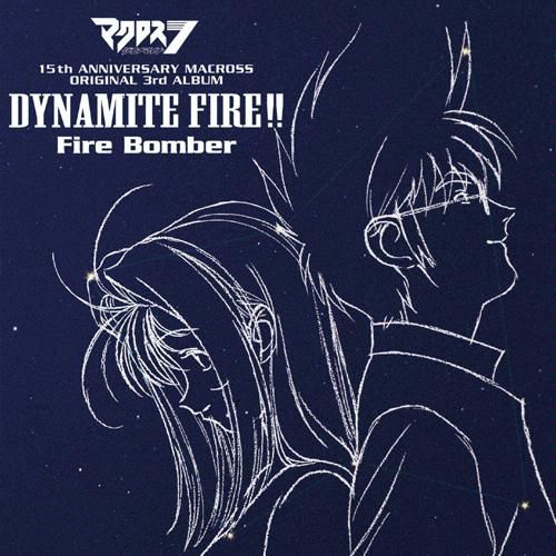 DYNAMITE FIRE!! 封面