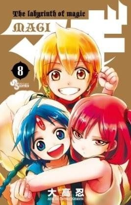 マギ (08) 封面
