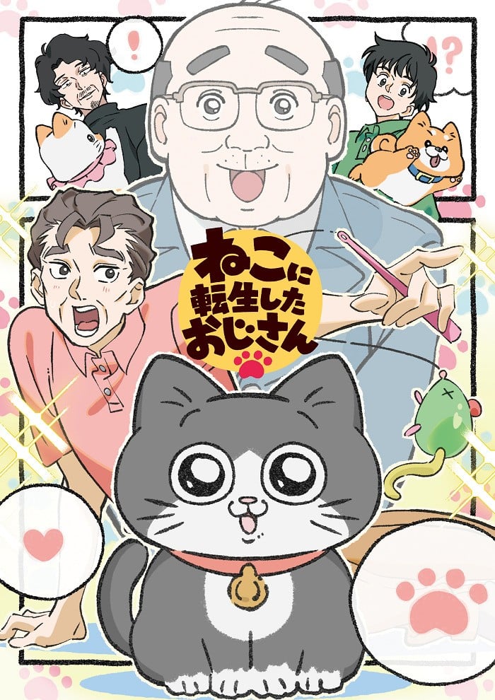 转生成猫咪的大叔 封面
