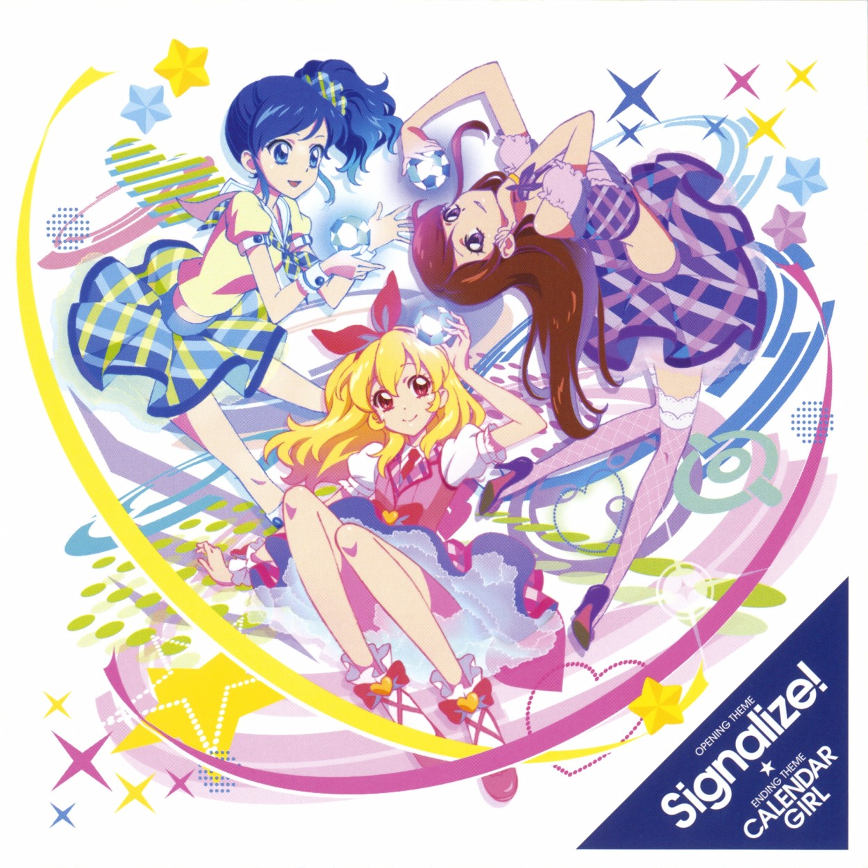 Signalize!/カレンダーガール 封面
