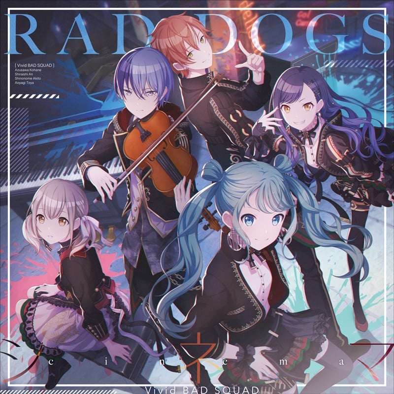 RAD DOGS/シネマ 封面