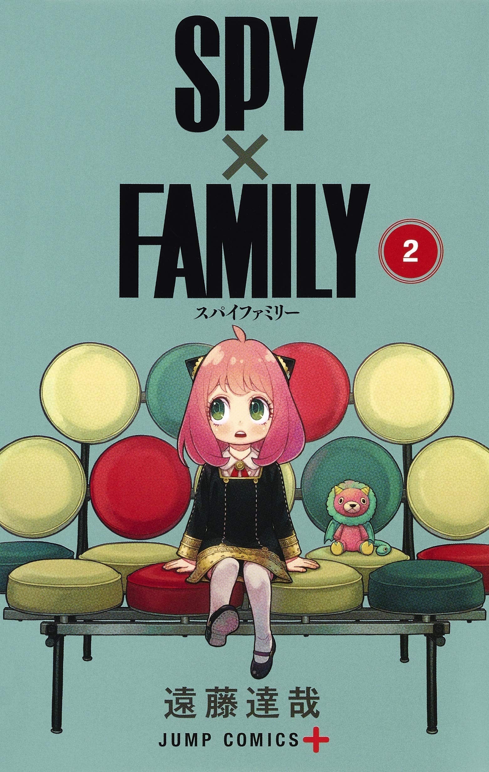 SPY×FAMILY (2) 封面