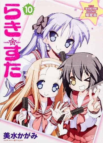 宫河家的空腹 OAD 封面