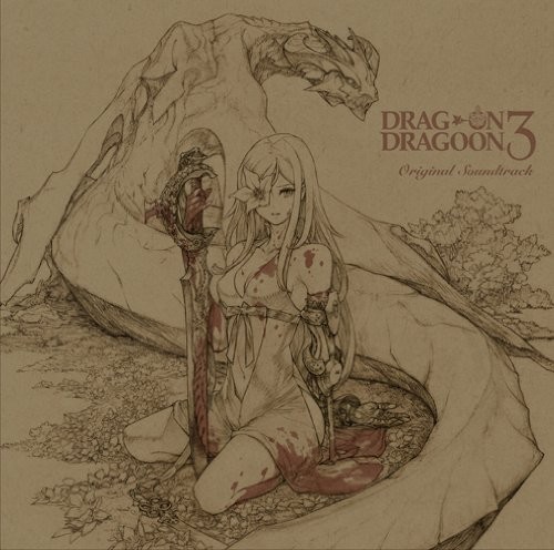 DRAG-ON DRAGOON 3 Original Soundtrack 封面