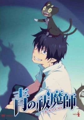 青之驱魔师 小黑出走记 封面