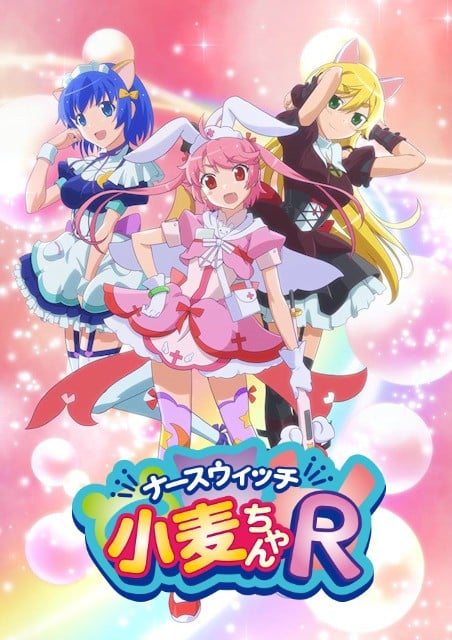 魔法护士小麦R 封面