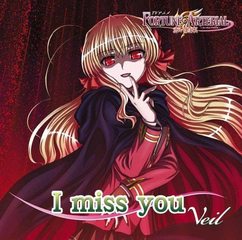 I miss you 封面