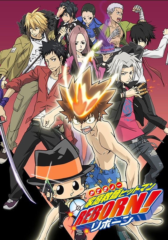 家庭教师HITMAN REBORN! 封面