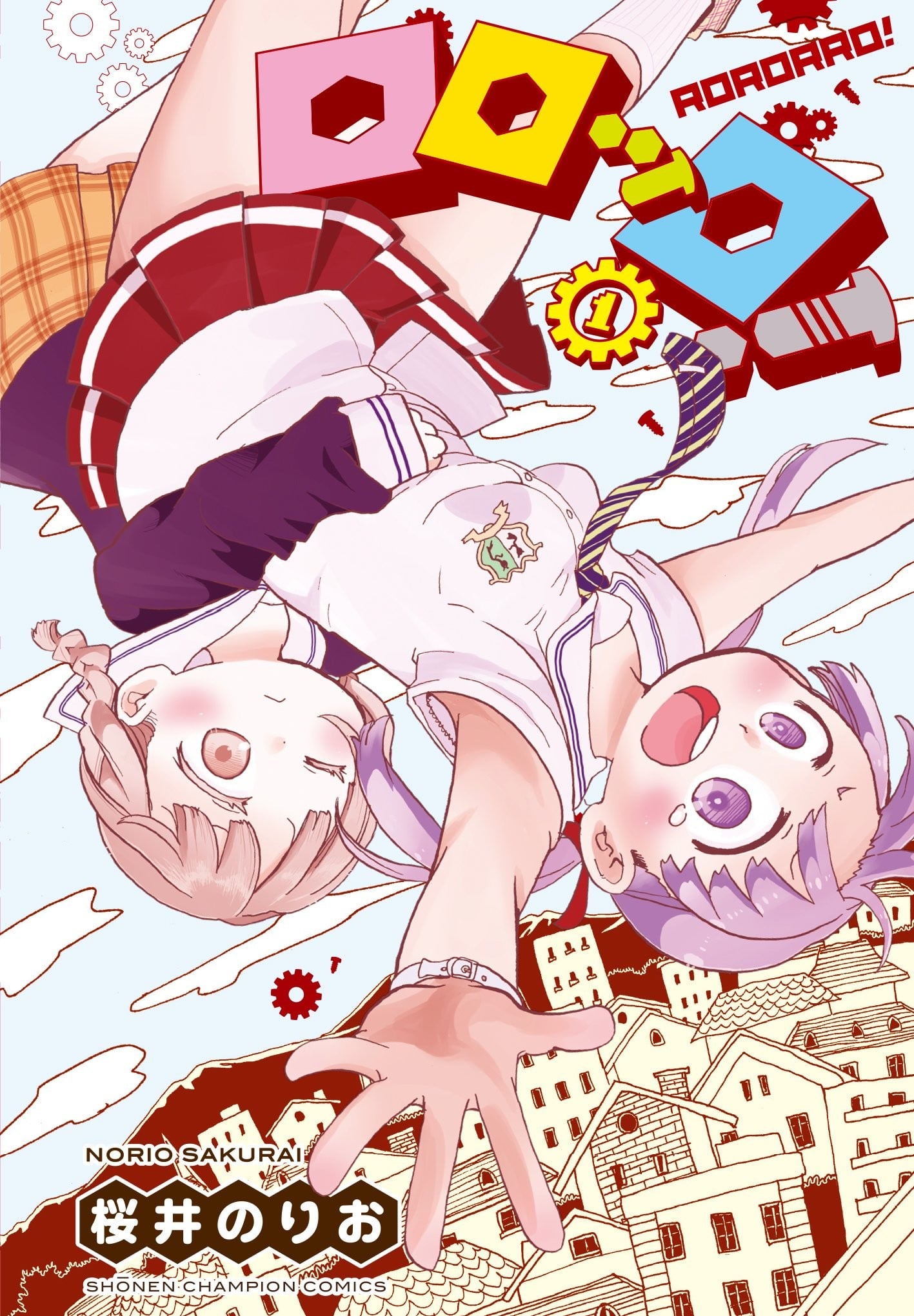 略略略! 封面