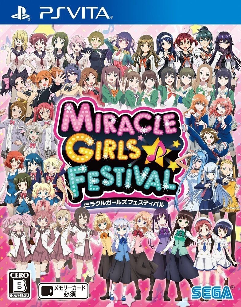 奇迹少女祭 封面