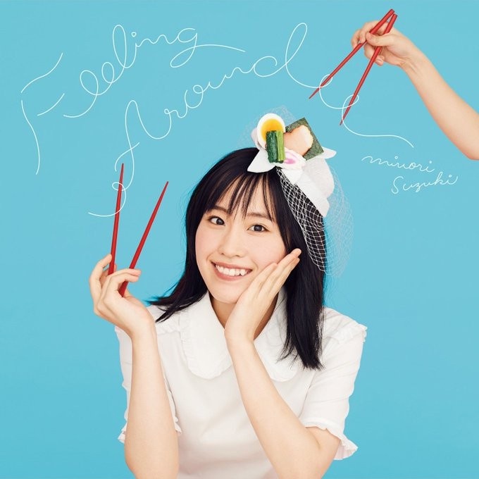 FEELING AROUND 封面