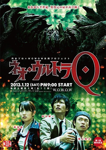 新·奥特Q 封面