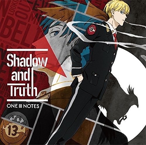 Shadow and Truth 封面