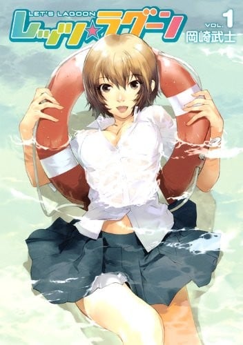 Let's Lagoon 封面