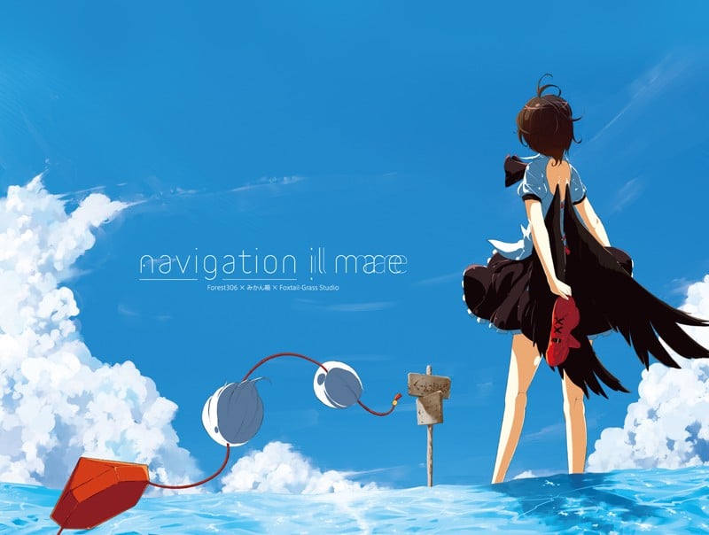 navigation il mare 封面