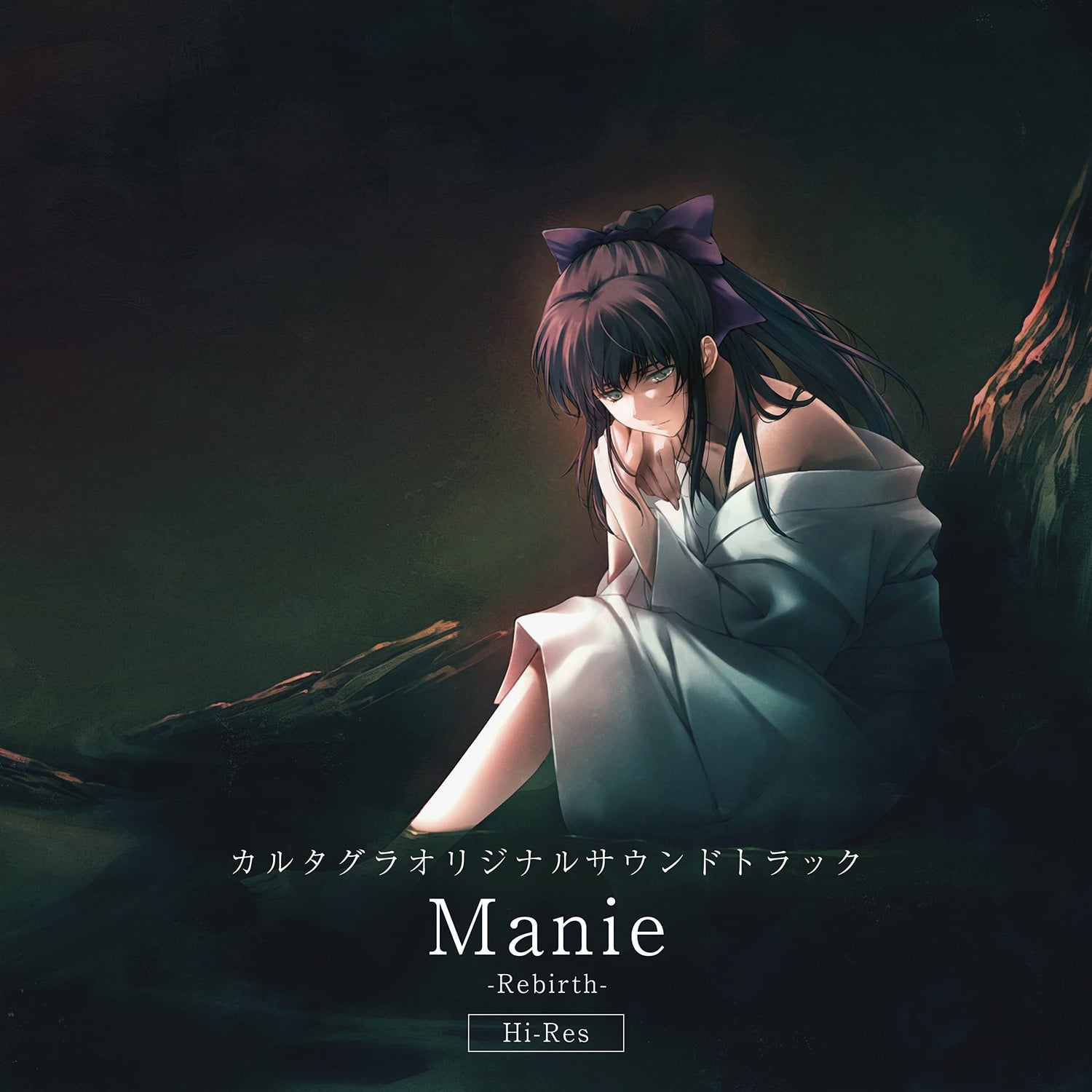 カルタグラオリジナルサウンドトラック 「Manie -Rebirth-」 封面