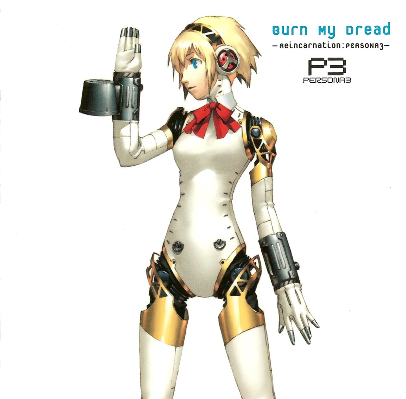 Burn My Dread 封面