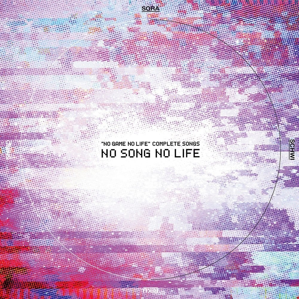 「ノーゲーム・ノーライフ」コンプリートソングス「NO SONG NO LIFE」 封面
