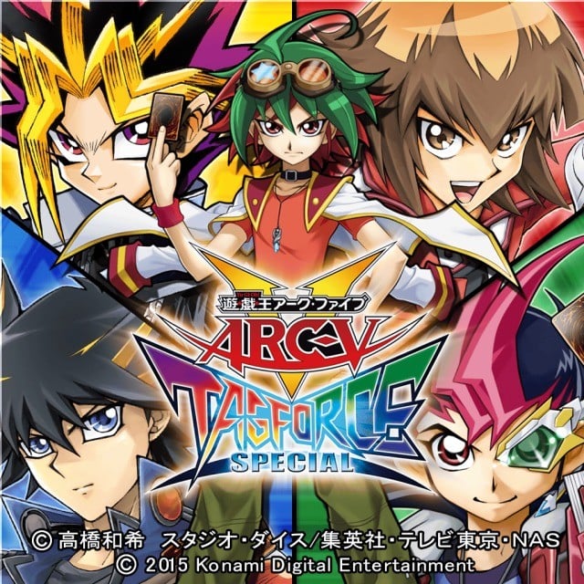 游戏王ARC-V Tag Force SP 封面