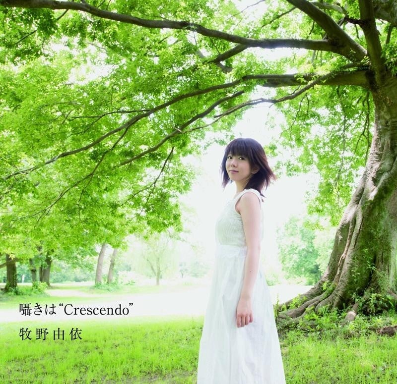 囁きは"Crescendo" 封面