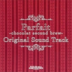 パルフェ~ショコラ second brew~オリジナルサウンドトラック 封面