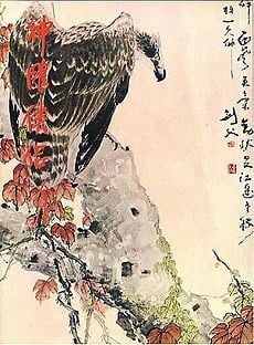 神雕侠侣 封面