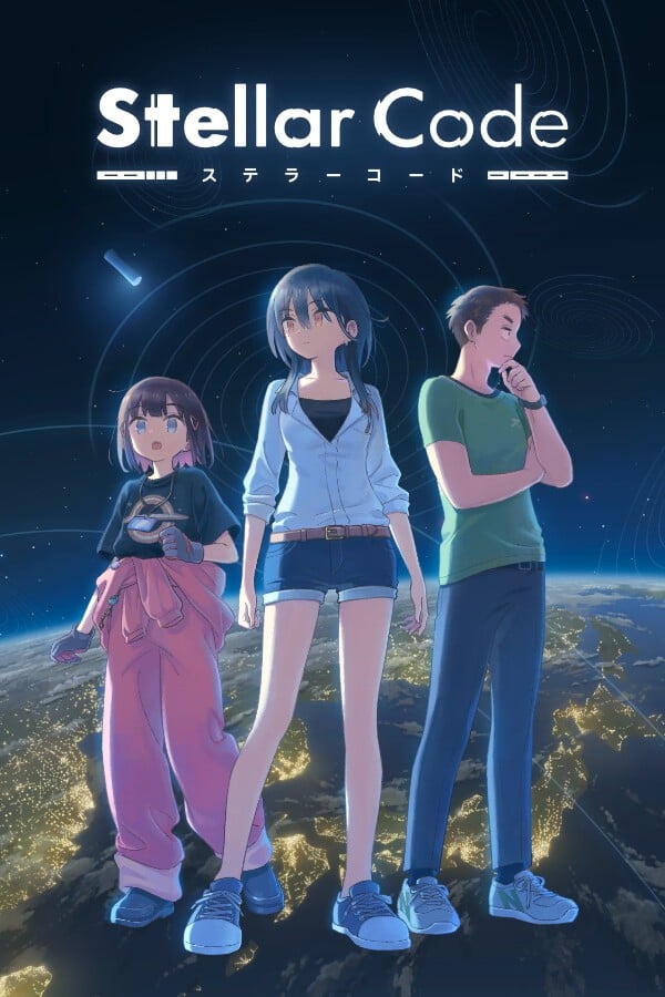 星辰密文 封面