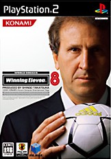 实况足球:胜利十一人8 封面