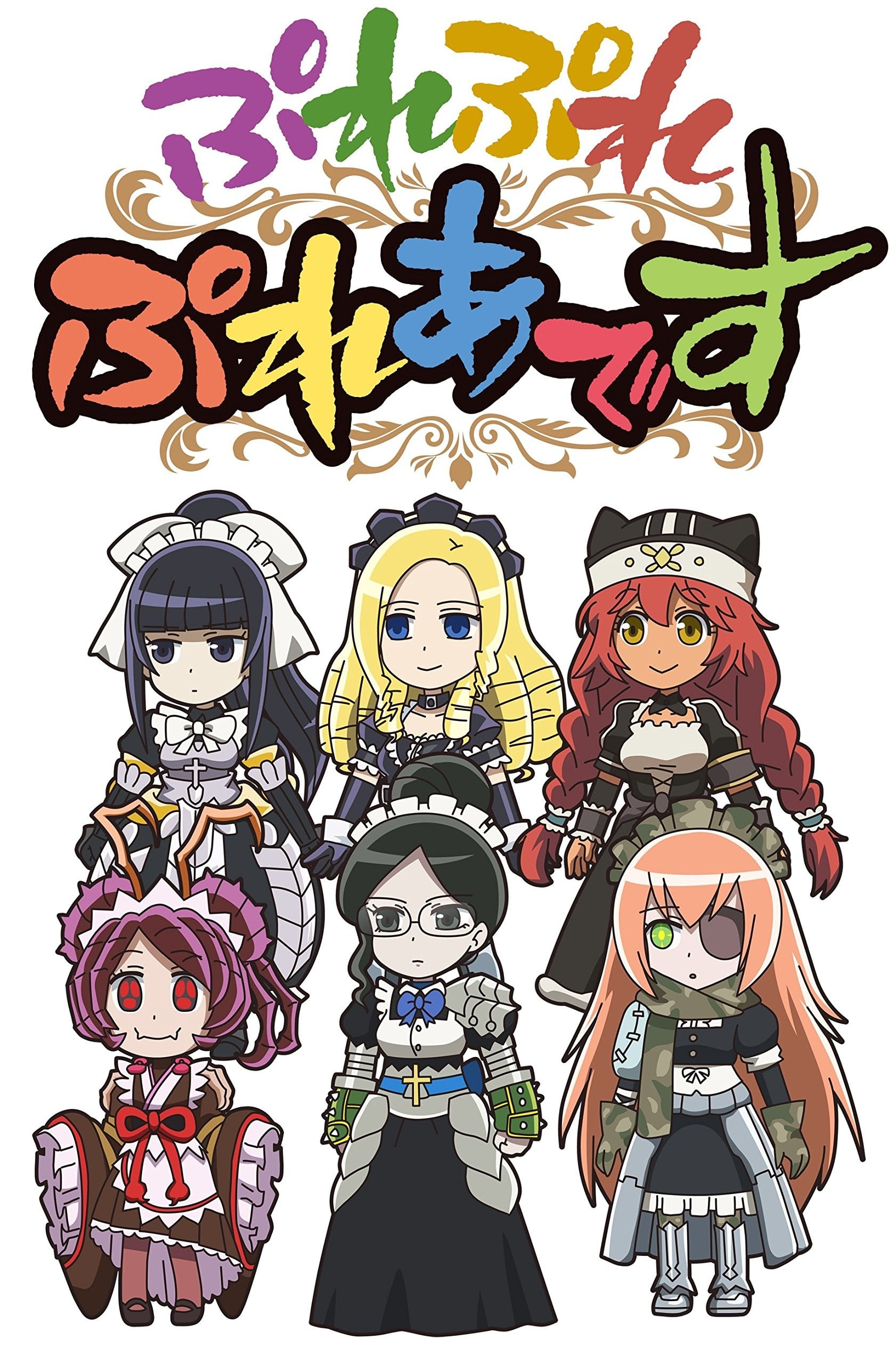 OVERLORD OAD 封面