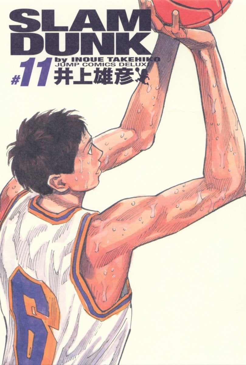 SLAM DUNK 完全版 (11) 封面